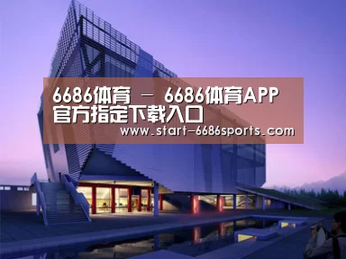 案例展示六(图1) 案例展示六(图1)
