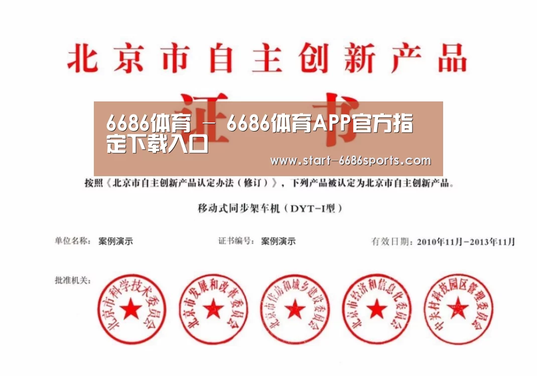 荣誉证书三