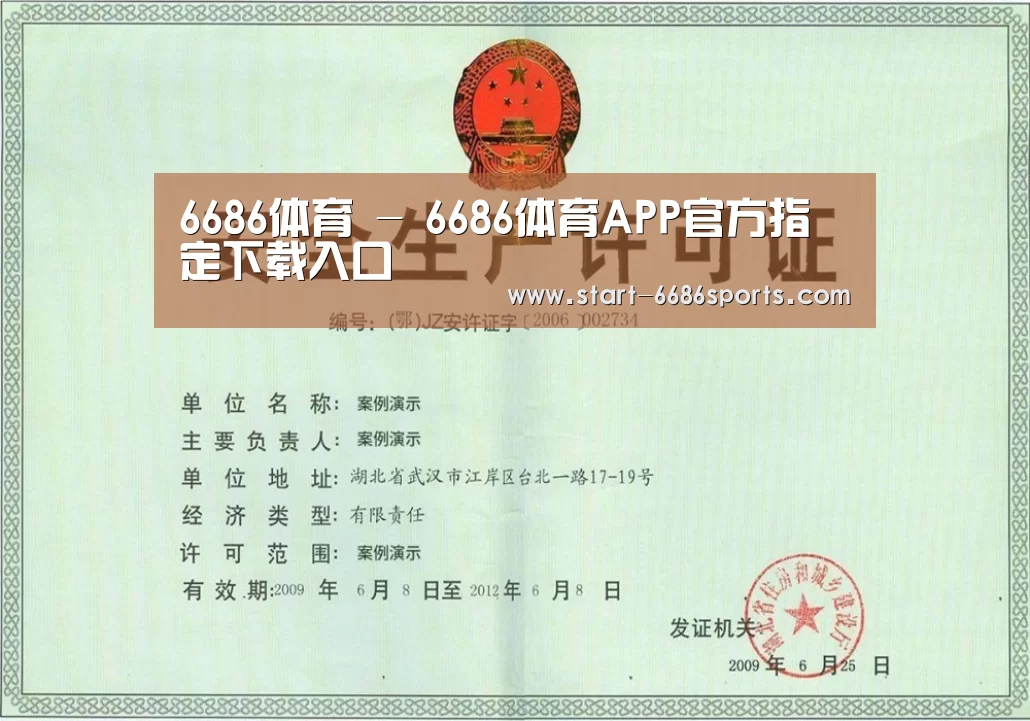 荣誉证书四