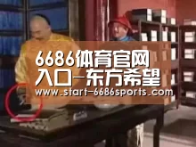 6686体育官网入口-东方希望制砂楼出砂级配迈上新台阶(图1) 6686体育官网入口